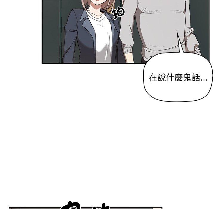 韩国漫画其实我很喜欢你韩漫_其实我很喜欢你-第1话在线免费阅读-韩国漫画-第141张图片