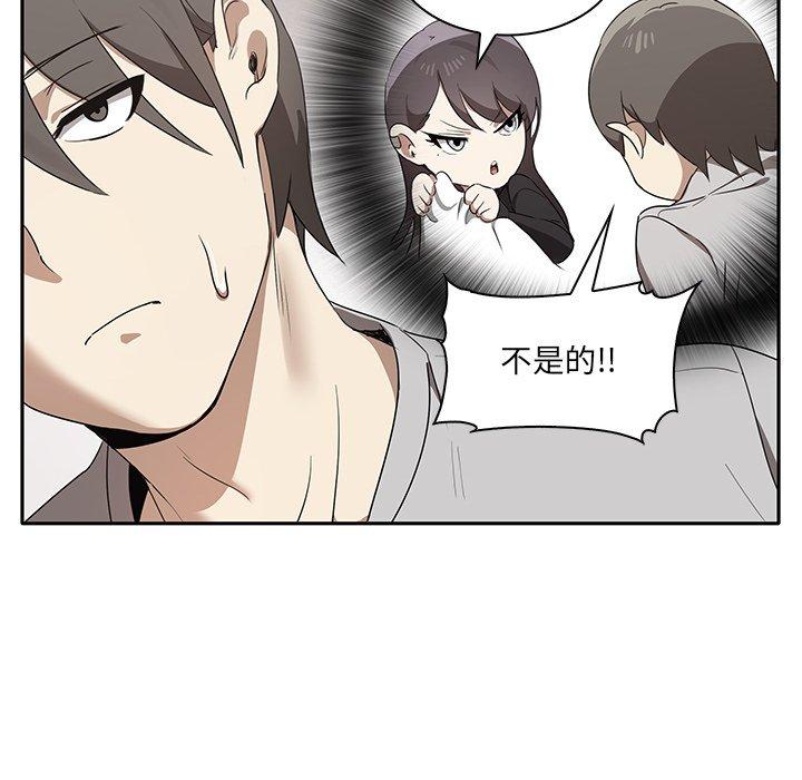 韩国漫画其实我很喜欢你韩漫_其实我很喜欢你-第1话在线免费阅读-韩国漫画-第149张图片