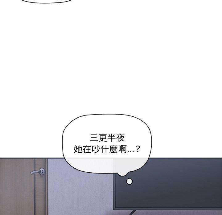 韩国漫画其实我很喜欢你韩漫_其实我很喜欢你-第1话在线免费阅读-韩国漫画-第162张图片