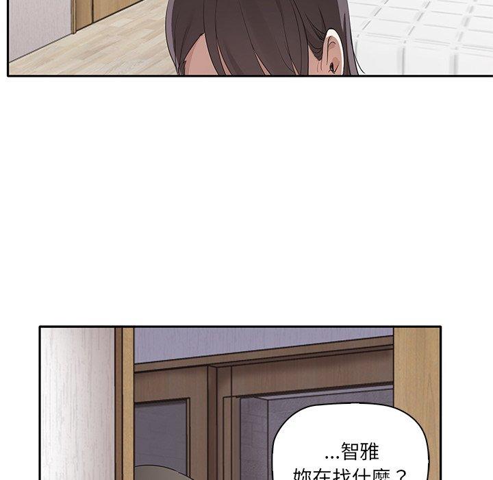 韩国漫画其实我很喜欢你韩漫_其实我很喜欢你-第1话在线免费阅读-韩国漫画-第169张图片