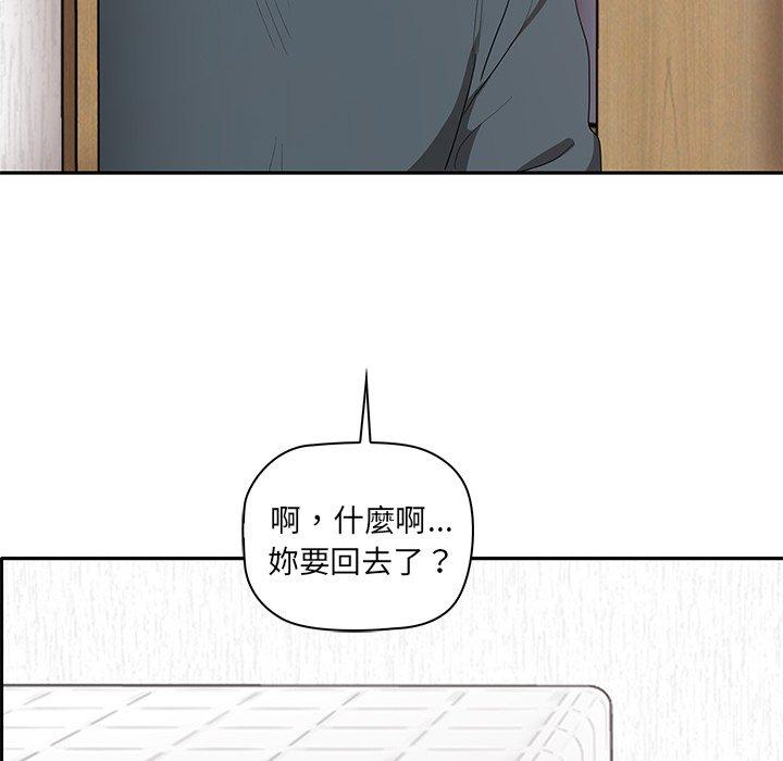 韩国漫画其实我很喜欢你韩漫_其实我很喜欢你-第1话在线免费阅读-韩国漫画-第176张图片