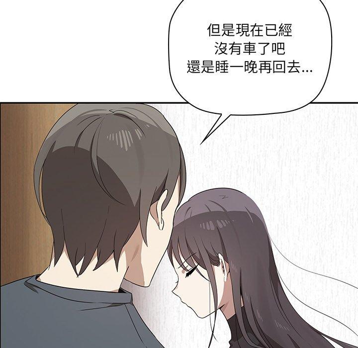 韩国漫画其实我很喜欢你韩漫_其实我很喜欢你-第1话在线免费阅读-韩国漫画-第178张图片