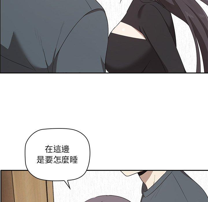 韩国漫画其实我很喜欢你韩漫_其实我很喜欢你-第1话在线免费阅读-韩国漫画-第179张图片