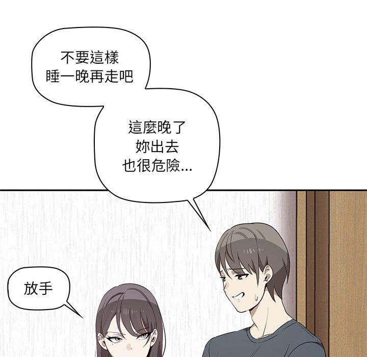 韩国漫画其实我很喜欢你韩漫_其实我很喜欢你-第1话在线免费阅读-韩国漫画-第185张图片