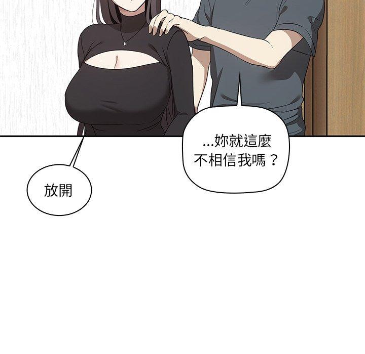 韩国漫画其实我很喜欢你韩漫_其实我很喜欢你-第1话在线免费阅读-韩国漫画-第186张图片