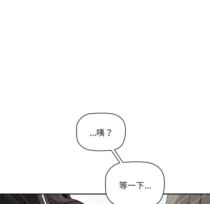 韩国漫画其实我很喜欢你韩漫_其实我很喜欢你-第1话在线免费阅读-韩国漫画-第193张图片