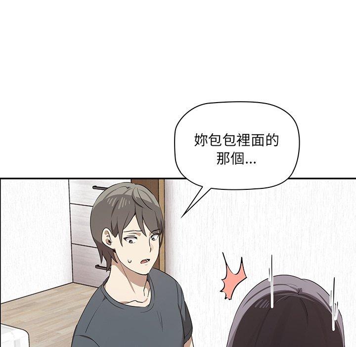 韩国漫画其实我很喜欢你韩漫_其实我很喜欢你-第1话在线免费阅读-韩国漫画-第195张图片