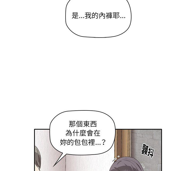 韩国漫画其实我很喜欢你韩漫_其实我很喜欢你-第1话在线免费阅读-韩国漫画-第198张图片