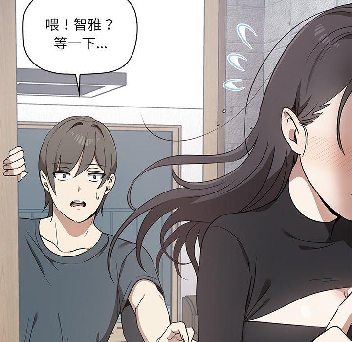 韩国漫画其实我很喜欢你韩漫_其实我很喜欢你-第2话在线免费阅读-韩国漫画-第7张图片