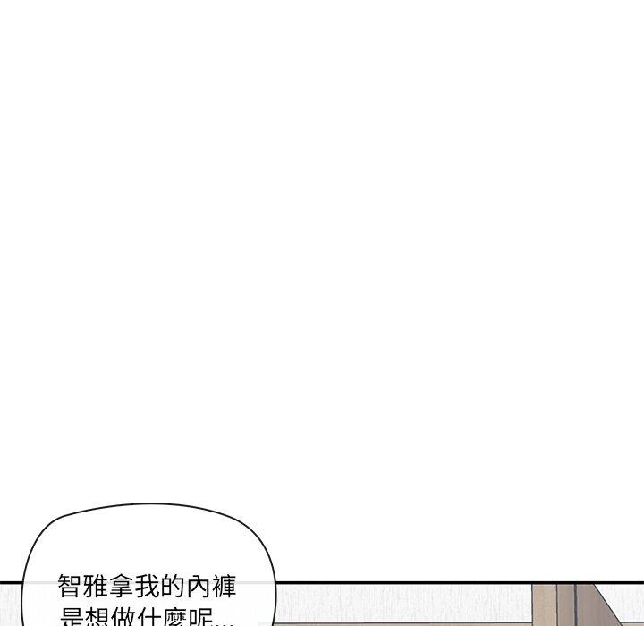 韩国漫画其实我很喜欢你韩漫_其实我很喜欢你-第2话在线免费阅读-韩国漫画-第16张图片