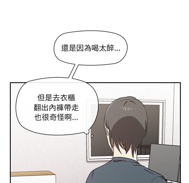 韩国漫画其实我很喜欢你韩漫_其实我很喜欢你-第2话在线免费阅读-韩国漫画-第21张图片