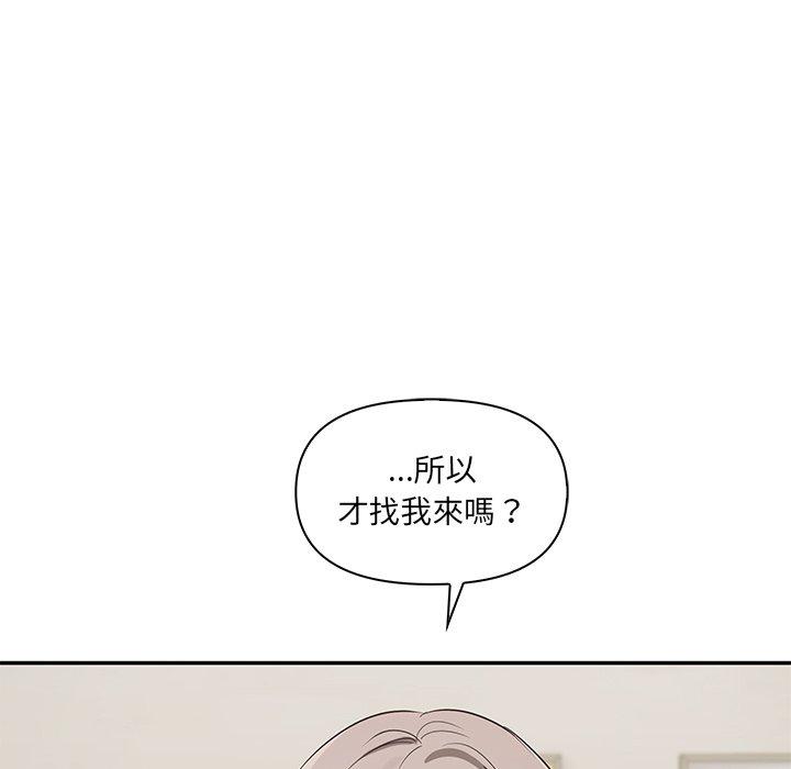 韩国漫画其实我很喜欢你韩漫_其实我很喜欢你-第2话在线免费阅读-韩国漫画-第25张图片