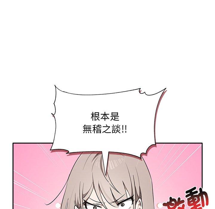 韩国漫画其实我很喜欢你韩漫_其实我很喜欢你-第2话在线免费阅读-韩国漫画-第35张图片