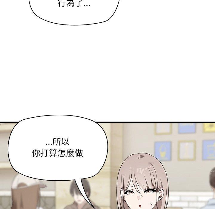 韩国漫画其实我很喜欢你韩漫_其实我很喜欢你-第2话在线免费阅读-韩国漫画-第40张图片