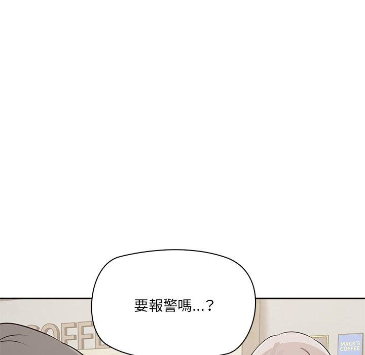 韩国漫画其实我很喜欢你韩漫_其实我很喜欢你-第2话在线免费阅读-韩国漫画-第42张图片