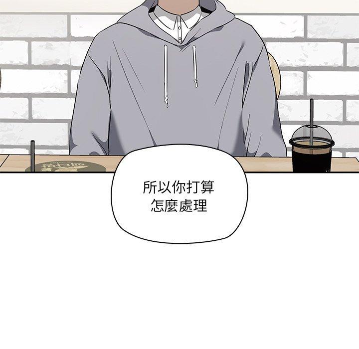 韩国漫画其实我很喜欢你韩漫_其实我很喜欢你-第2话在线免费阅读-韩国漫画-第50张图片