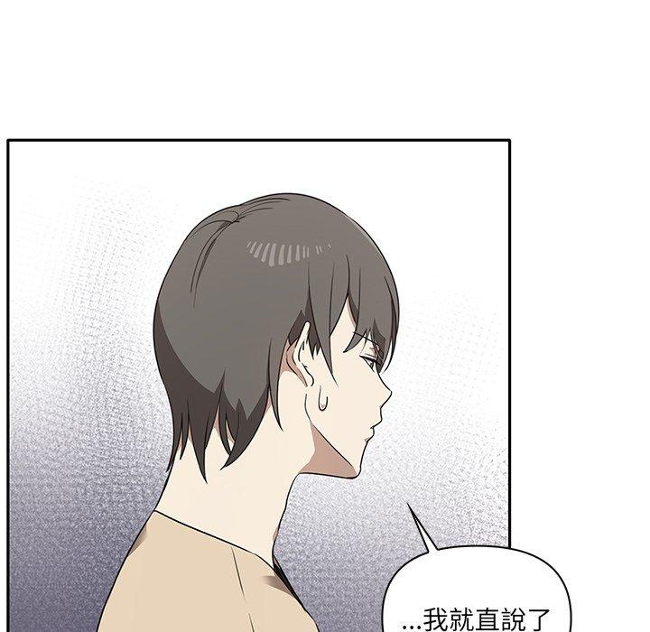 韩国漫画其实我很喜欢你韩漫_其实我很喜欢你-第2话在线免费阅读-韩国漫画-第70张图片