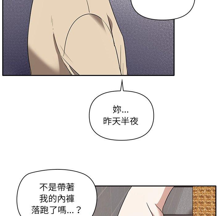 韩国漫画其实我很喜欢你韩漫_其实我很喜欢你-第2话在线免费阅读-韩国漫画-第71张图片