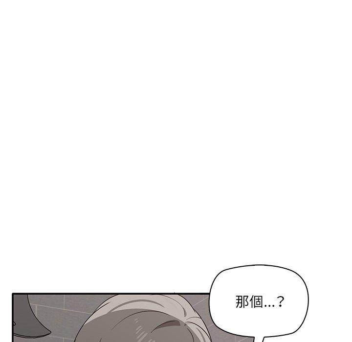 韩国漫画其实我很喜欢你韩漫_其实我很喜欢你-第2话在线免费阅读-韩国漫画-第102张图片