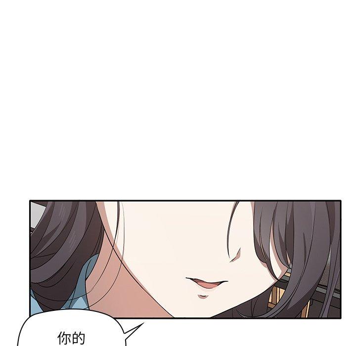 韩国漫画其实我很喜欢你韩漫_其实我很喜欢你-第2话在线免费阅读-韩国漫画-第148张图片