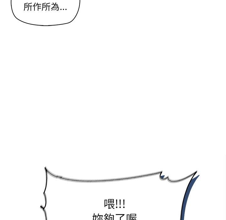 韩国漫画其实我很喜欢你韩漫_其实我很喜欢你-第2话在线免费阅读-韩国漫画-第149张图片