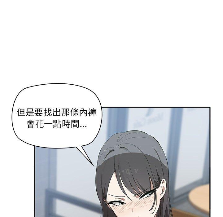 韩国漫画其实我很喜欢你韩漫_其实我很喜欢你-第2话在线免费阅读-韩国漫画-第171张图片