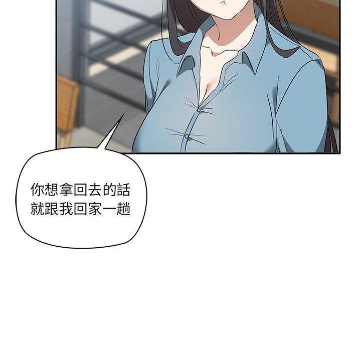 韩国漫画其实我很喜欢你韩漫_其实我很喜欢你-第2话在线免费阅读-韩国漫画-第172张图片