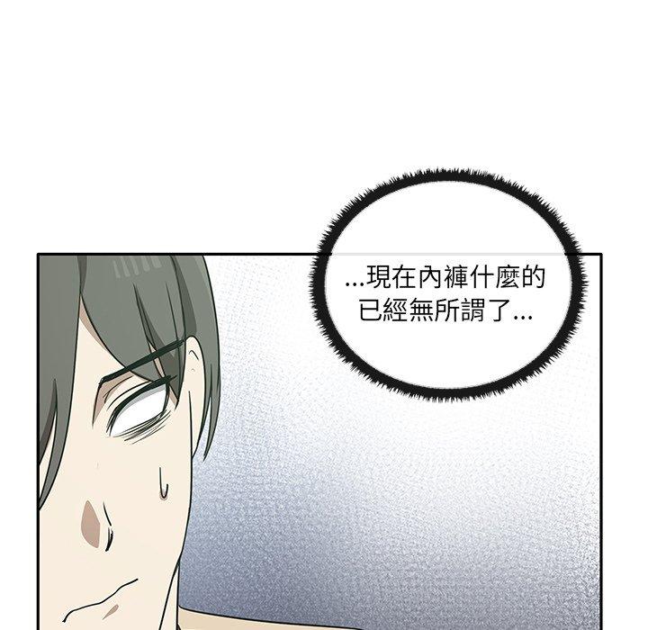 韩国漫画其实我很喜欢你韩漫_其实我很喜欢你-第2话在线免费阅读-韩国漫画-第173张图片