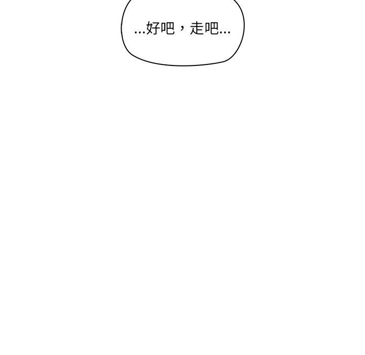 韩国漫画其实我很喜欢你韩漫_其实我很喜欢你-第2话在线免费阅读-韩国漫画-第175张图片