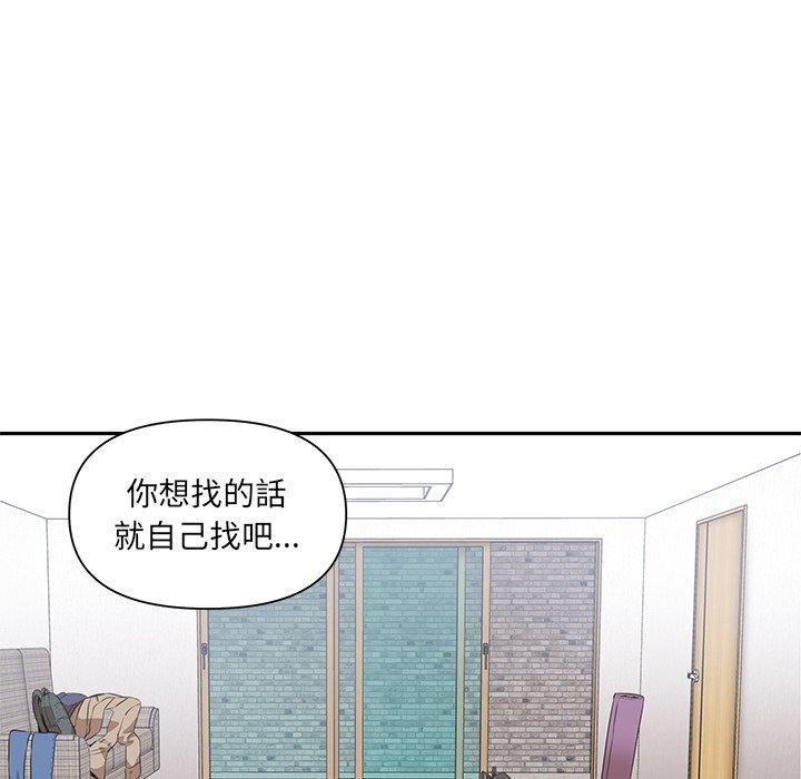 韩国漫画其实我很喜欢你韩漫_其实我很喜欢你-第3话在线免费阅读-韩国漫画-第6张图片