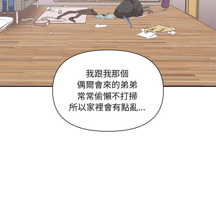 韩国漫画其实我很喜欢你韩漫_其实我很喜欢你-第3话在线免费阅读-韩国漫画-第7张图片