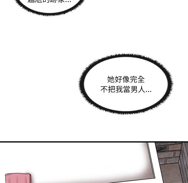 韩国漫画其实我很喜欢你韩漫_其实我很喜欢你-第3话在线免费阅读-韩国漫画-第13张图片