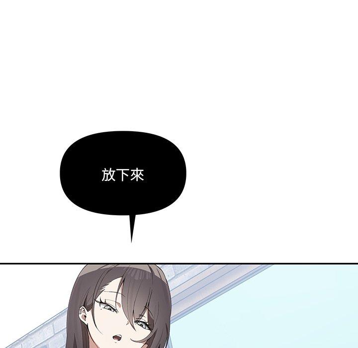 韩国漫画其实我很喜欢你韩漫_其实我很喜欢你-第3话在线免费阅读-韩国漫画-第22张图片