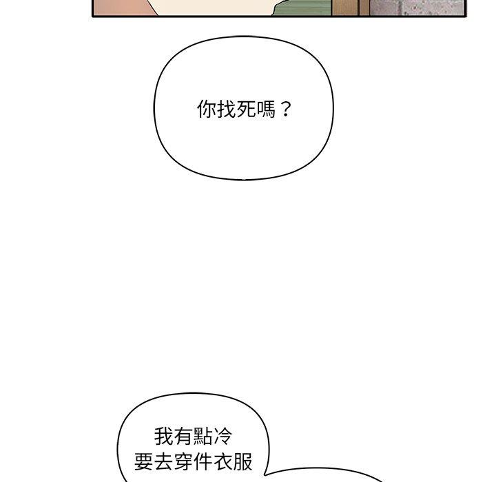 韩国漫画其实我很喜欢你韩漫_其实我很喜欢你-第3话在线免费阅读-韩国漫画-第27张图片