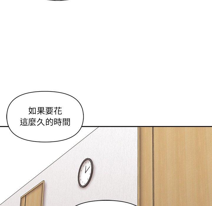 韩国漫画其实我很喜欢你韩漫_其实我很喜欢你-第3话在线免费阅读-韩国漫画-第40张图片