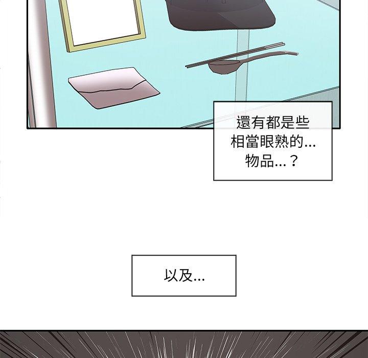 韩国漫画其实我很喜欢你韩漫_其实我很喜欢你-第3话在线免费阅读-韩国漫画-第50张图片