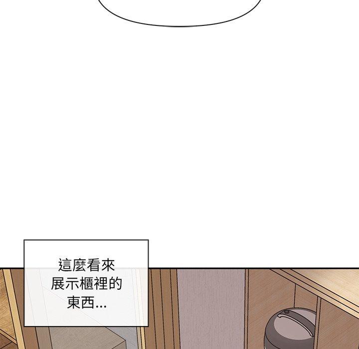 韩国漫画其实我很喜欢你韩漫_其实我很喜欢你-第3话在线免费阅读-韩国漫画-第52张图片