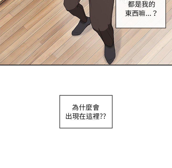 韩国漫画其实我很喜欢你韩漫_其实我很喜欢你-第3话在线免费阅读-韩国漫画-第54张图片