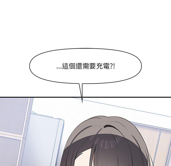 韩国漫画其实我很喜欢你韩漫_其实我很喜欢你-第3话在线免费阅读-韩国漫画-第71张图片