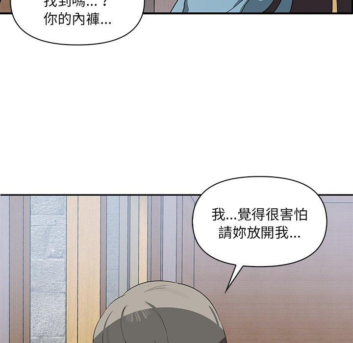 韩国漫画其实我很喜欢你韩漫_其实我很喜欢你-第3话在线免费阅读-韩国漫画-第78张图片