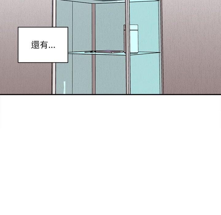 韩国漫画其实我很喜欢你韩漫_其实我很喜欢你-第3话在线免费阅读-韩国漫画-第92张图片