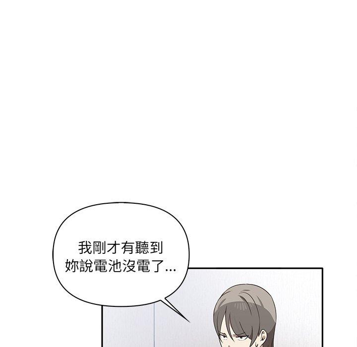 韩国漫画其实我很喜欢你韩漫_其实我很喜欢你-第3话在线免费阅读-韩国漫画-第106张图片