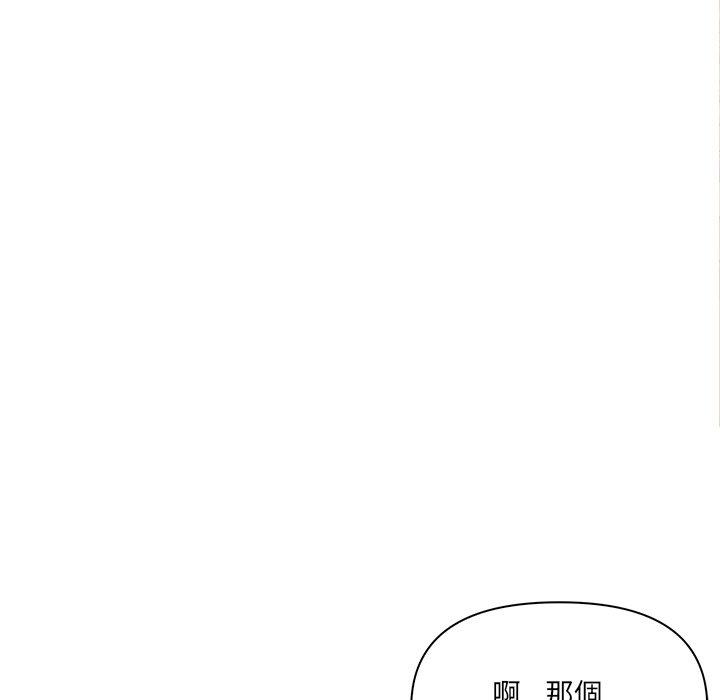 韩国漫画其实我很喜欢你韩漫_其实我很喜欢你-第3话在线免费阅读-韩国漫画-第112张图片