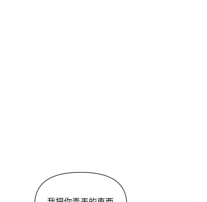 韩国漫画其实我很喜欢你韩漫_其实我很喜欢你-第3话在线免费阅读-韩国漫画-第121张图片