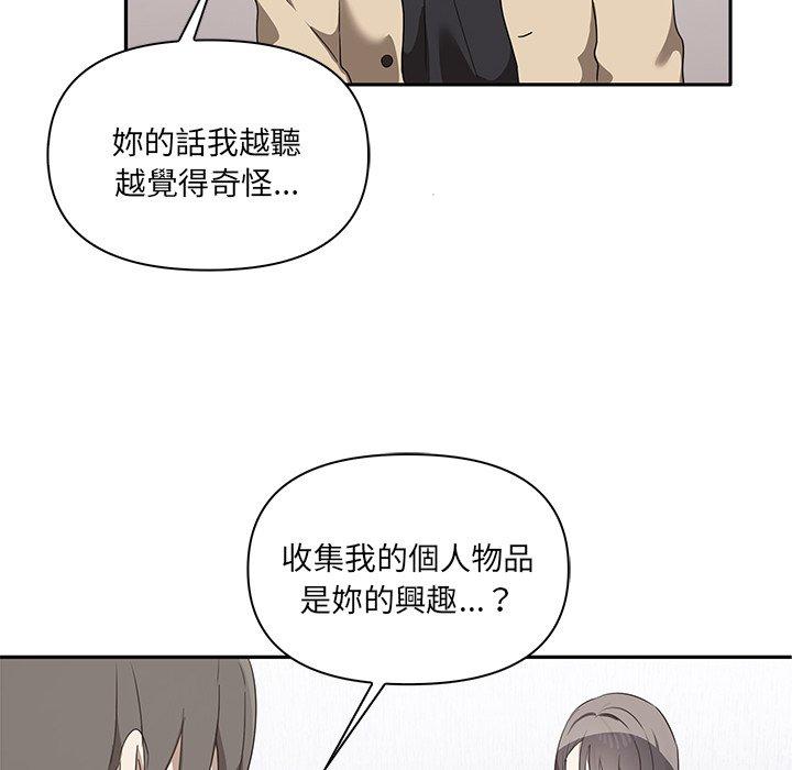 韩国漫画其实我很喜欢你韩漫_其实我很喜欢你-第3话在线免费阅读-韩国漫画-第125张图片