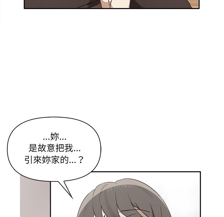 韩国漫画其实我很喜欢你韩漫_其实我很喜欢你-第3话在线免费阅读-韩国漫画-第130张图片