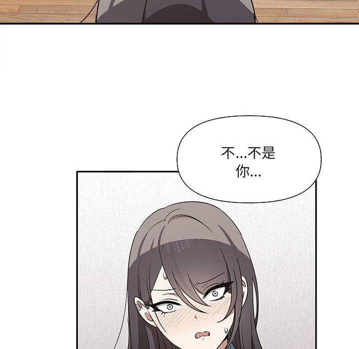 韩国漫画其实我很喜欢你韩漫_其实我很喜欢你-第3话在线免费阅读-韩国漫画-第142张图片