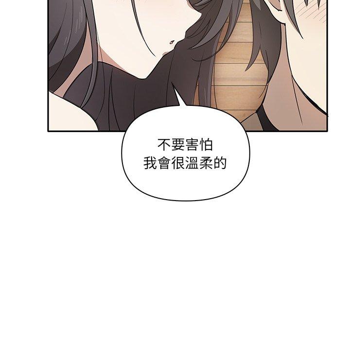 韩国漫画其实我很喜欢你韩漫_其实我很喜欢你-第4话在线免费阅读-韩国漫画-第5张图片