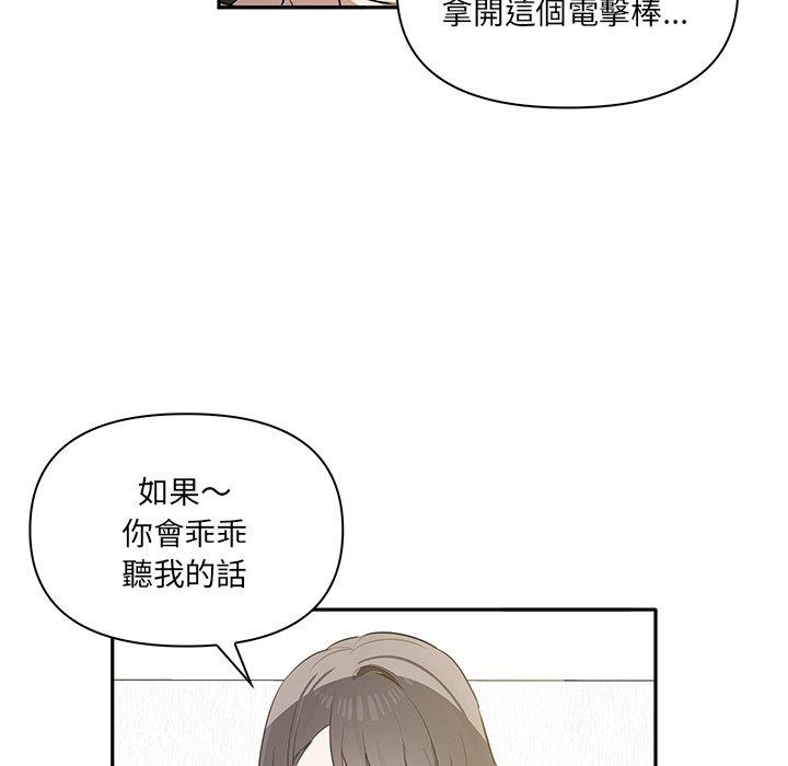 韩国漫画其实我很喜欢你韩漫_其实我很喜欢你-第4话在线免费阅读-韩国漫画-第8张图片