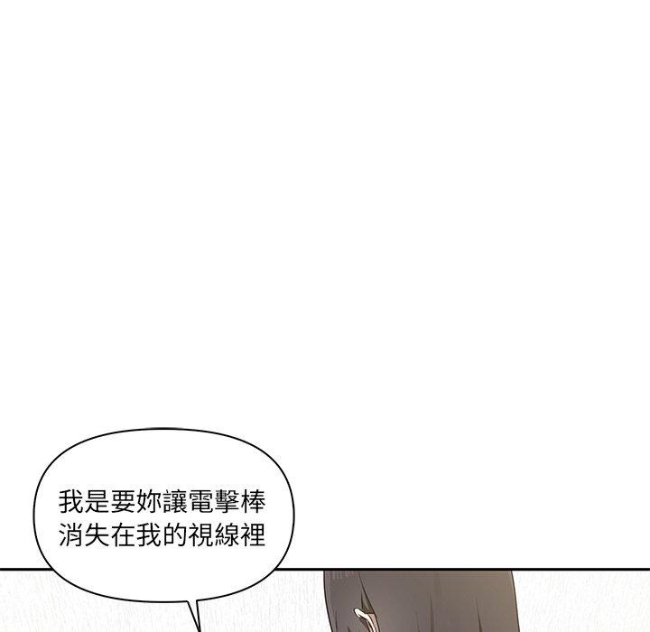 韩国漫画其实我很喜欢你韩漫_其实我很喜欢你-第4话在线免费阅读-韩国漫画-第10张图片